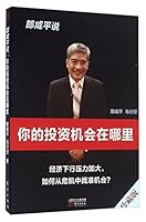 ?????????(???????) 7506087340 Book Cover