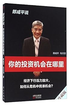 Paperback ?????????(???????) [Chinese] Book