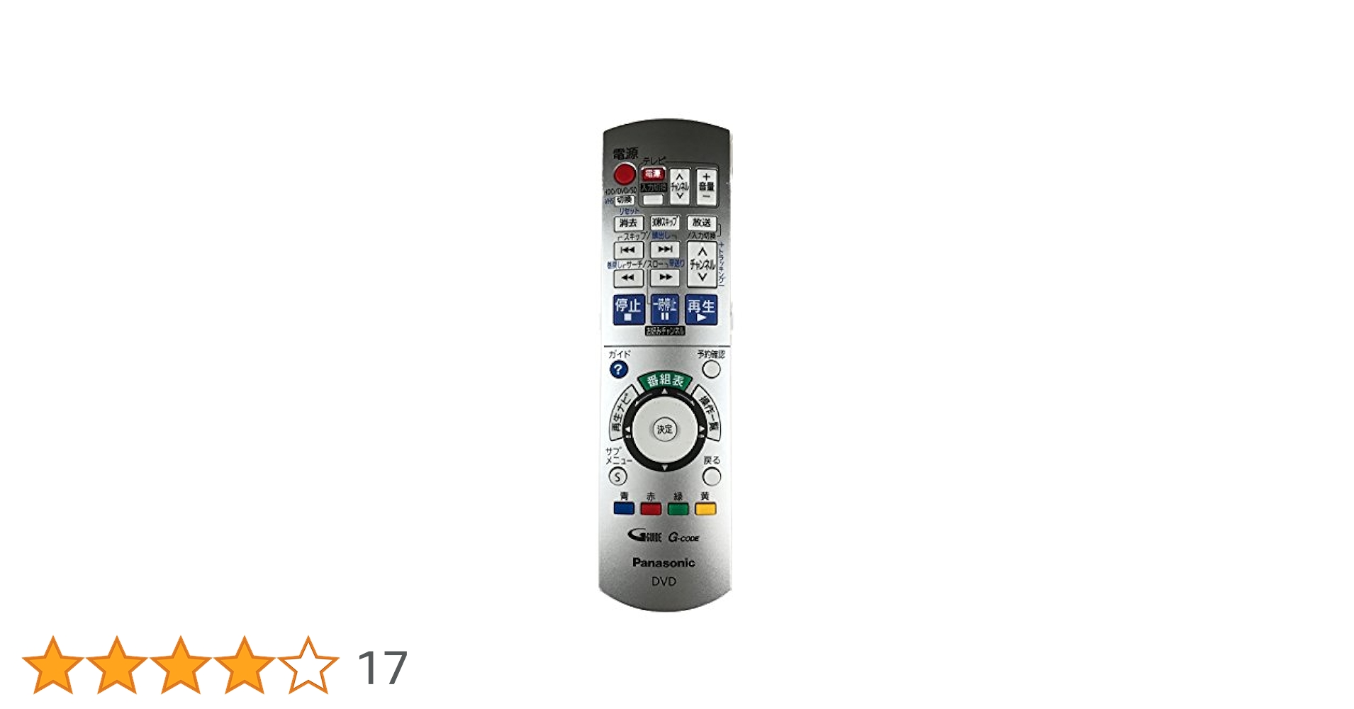 Amazon.co.jp: Panasonic ハイビジョンDVDレコーダー用リモコン