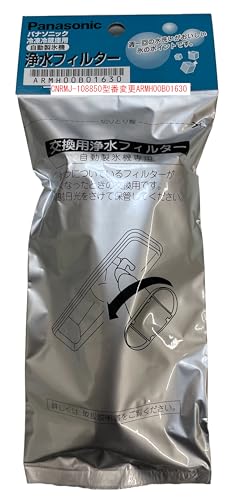Panasonic 冷蔵庫用冷蔵庫 浄水フィルター CNRMJ-108850