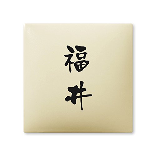 ێO^JM 荞ݍϕ\D y  z i A[N^C AR-1-2-3-