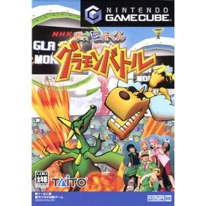 Amazon | NHK 天才ビットくん グラモンバトル (GameCube) | ゲームソフト