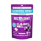 モンデリ―ズ リカルデント グレープミント スタンドパウチ 大容量 280g