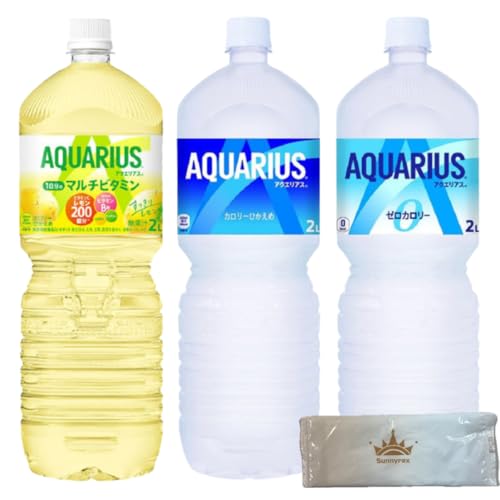 アクエリアス ゼロ 2リットル 3種 各2本 6本 マルチビタミン 箱買い まとめ買い 業務用 コカコーラ