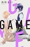 Love Jossie　GAME -in ハイスクール-　story06