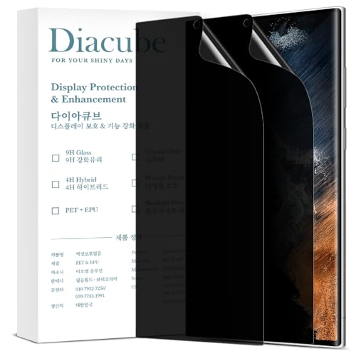 Film protecteur d'écran de confidentialité pour Samsung Galaxy S22 Ultra anti-espion PET