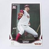 EPOCH 2019 NPB プロ野球カード■レギュラーカード■213/佐藤智輝/楽天 ≪エポック 2019 NPB プロ野球カード≫