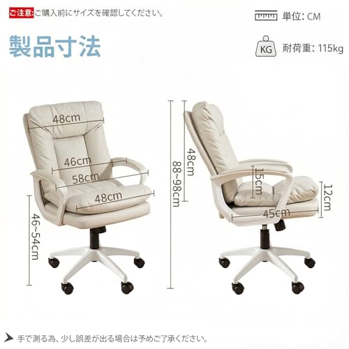 PQNLXLN デスクチェア オフィスチェア chair パソコンチェア 背もたれ椅子 おしゃれ ワークチェア 人間工学 キャスター付き 360°自由回転 昇降機能付き 在宅ワーク 椅子 [2]