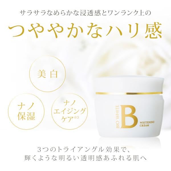 Amazon.co.jp: エビス化粧品(EBiS) エビスビーホワイト33ml+エビスビー