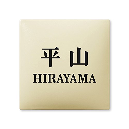 ێO^JM 荞ݍϕ\D y R z i A[N^C AR-1-4-2-R