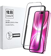 Amazon | 【佐藤ショップ】 Phone 14・Phone 13・Phone 13 Pro