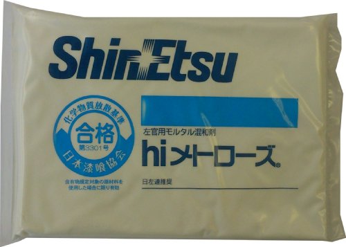 hiメトローズ 左官用モルタル混和剤 45g hiメトローズ 左官用モルタル混和剤 45g