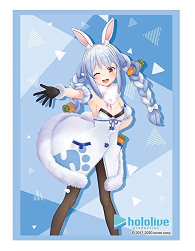 ブシロードスリーブコレクション ハイグレード Vol.2648 ホロライブプロダクション『兎田ぺこら』