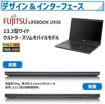 理由有RAM8 Office2021 Corei5 LIFEBOOKU938/S Fujitsu LifeBook U Series - Notebookcheck.net External Reviews