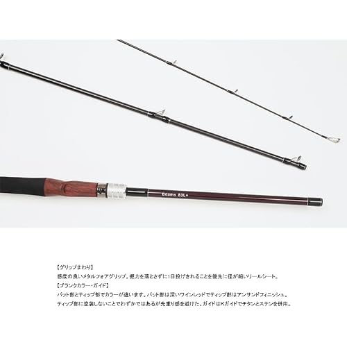 フィッシュマン ビームス クローラ ＦＢ−８３Ｌ＋ 2枚目