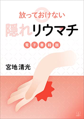 houtteokenaikakureriumachidenshishosekiban (Japanese Edition)
