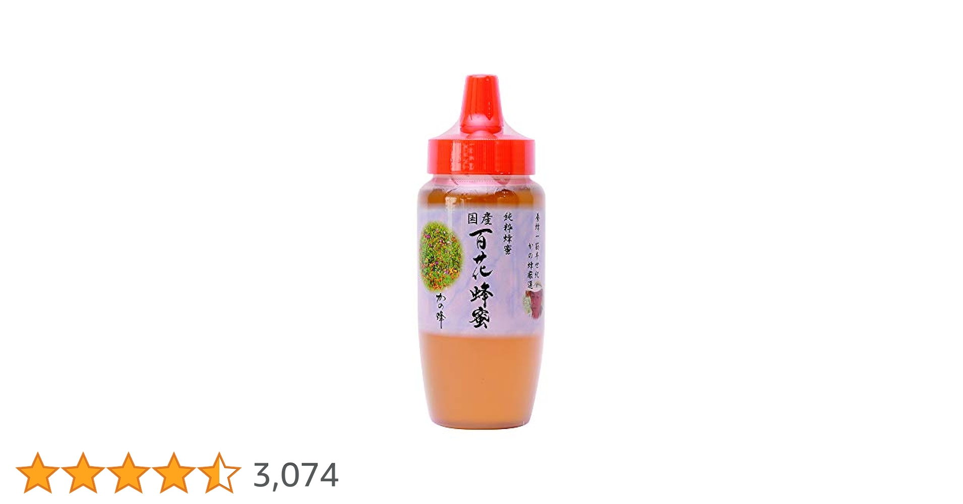 サンダーソンさん専用国産百花蜂蜜2400g×2 Amazon | はちみつ 専門店 かの蜂 国産 百花 蜂蜜 500g
