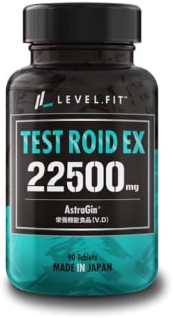 LEVEL.FIT【医師監修】テストロイドEX テストフェン フェヌグリーク アストラジン 栄養機能食品 ビタミンD 日本製 90粒(30回目安) Product Image