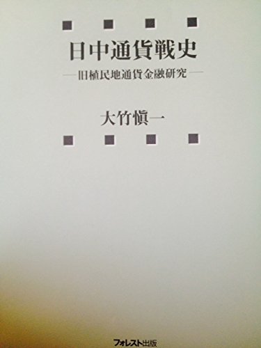 Amazon.co.jp: 大竹 慎一: 本、バイオグラフィー、最新アップデート