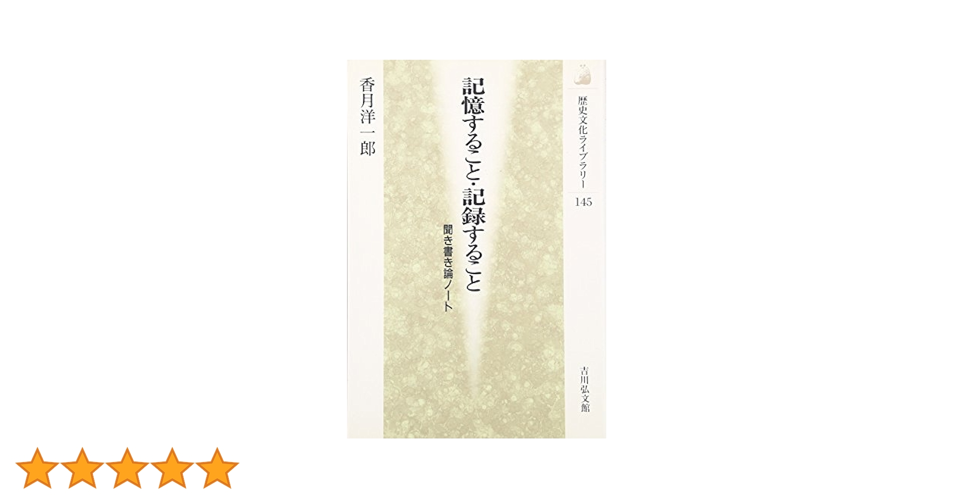 明月記研究 記録と文学 １３号（２０１２年１月） /八木書店/明月記研究会（単行本） 明月記研究 第14号 記録と文学 | 商品詳細 | 八木書店 出版物