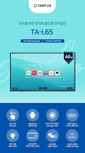 Image of TAMTUS 65-inch Interactive Smart White Board, 4K UHD Touchscreen, Android 13, 4GB RAM, 32GB Storage