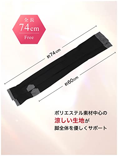 着圧ソックス 着圧ストッキング 寝ながら美脚 睡眠ソックス 