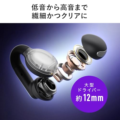 サンワダイレクト イヤーカフ イヤホン Bluetooth オープンイヤー IPX4 防水 耳を塞がないイヤホン AI通話ノイズキャンセル機能 400-BTTWS6