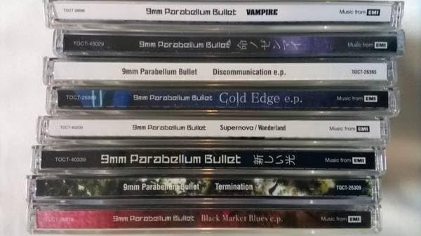 Amazon.co.jp: 9mm Parabellum Bulletシングル&アルバムCD8枚セット