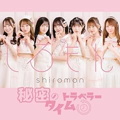 �閧�̃^�C���g���x���[ / �������