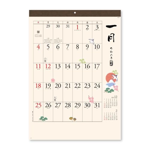 a\[2026Calendar]Ǌ|J_[2026N/XPW[