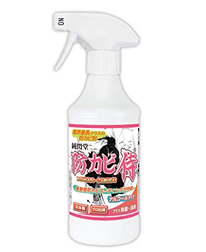 防カビ侍 アルコールタイプ 350ml 風呂 部屋の壁紙 マットレス エアコン用 BZ-Y350