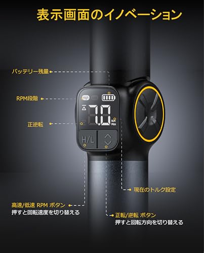 Fanttik S1 APEX Electric Screwdriver Multi-angle Handle 8-torque Settings 0.5-7 N.m Forward/Reverse Switch Type-C Rechargeable 3.7V 2-speed Rotation with 20 Bits Large Capacity Battery Screen