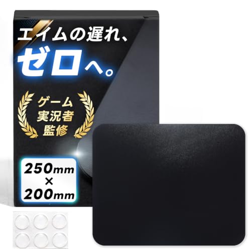 【ゲーム実況者監修】 ガラスマウスパッド ゲーム 250×200mm ガラス製マウスパッド 滑り止め付き 『勝ちに行くなら、布じゃない!』(ブラック)