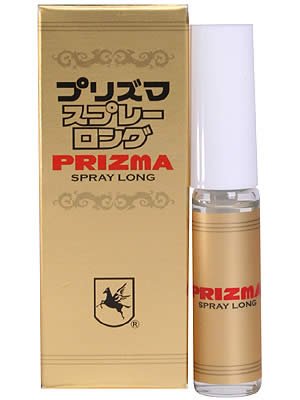 Amazon | グッズマン 原沢製薬 プリズマスプレーロング 5ml | グッズ