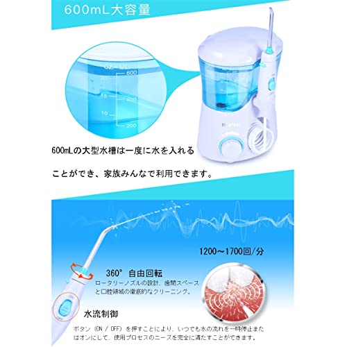 JMAIXH 口腔洗浄器 口腔洗浄機 ジェットウォッシャー JMAIXH-509 の商品画像 4