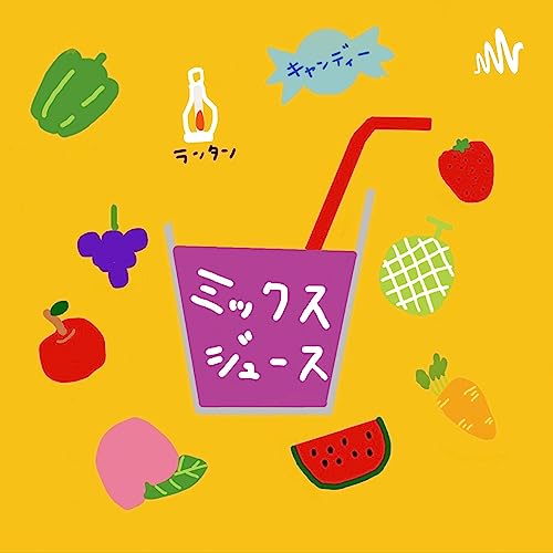#68 修学旅行の話　その３