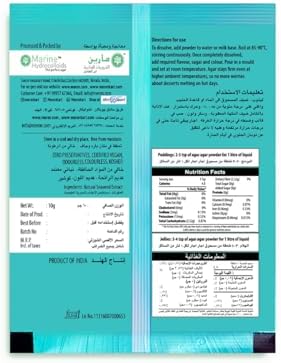 Meron Agar Agar China Grass Sachet - 100% Plant-Based Gelatin Alternative | Vegetarian Gelling & Thickening Agent | Perfect for Desserts, Jellies & Baking | 10g