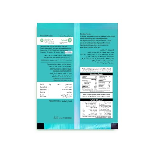 Meron Agar Agar China Grass Sachet - 100% Plant-Based Gelatin Alternative | Vegetarian Gelling & Thickening Agent | Perfect for Desserts, Jellies & Baking | 10g