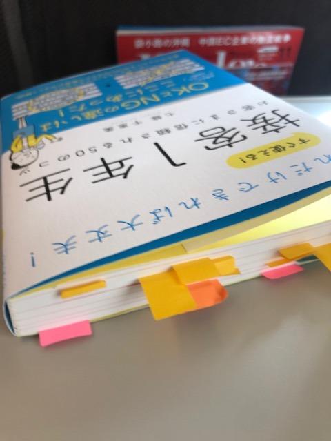 お客様イメージ