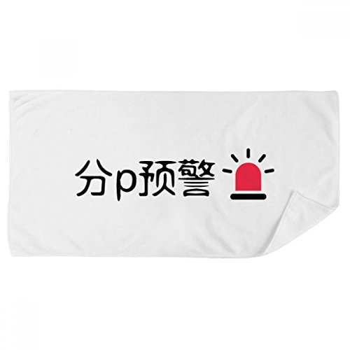 Gant de toilette 35x70cm et serviette de bain doux multicolore - 2