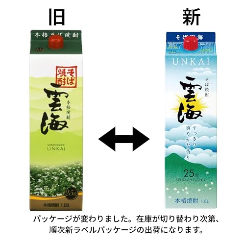 雲海 そば雲海 25度 1800ml×6本