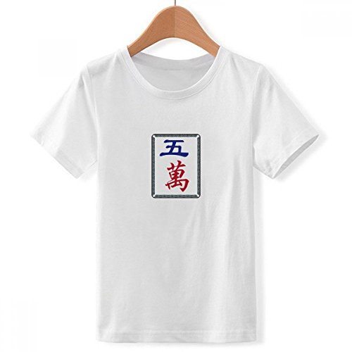 T-shirt Mahjong blanc à col ras du cou pour garcon avec motif de 5 millions de carreaux multicolore