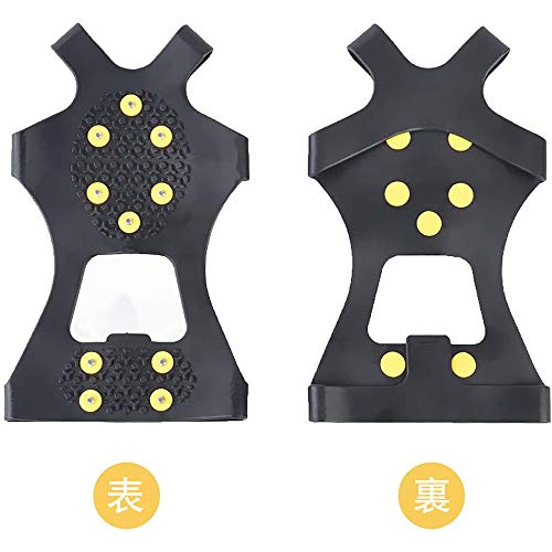 携帯 アイゼンの人気商品 通販 価格比較 価格 Com