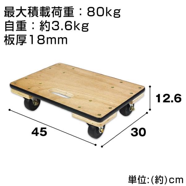 Amazon | ビバホーム 木製平 台車 約300x450mm | 収穫台車・キャリー