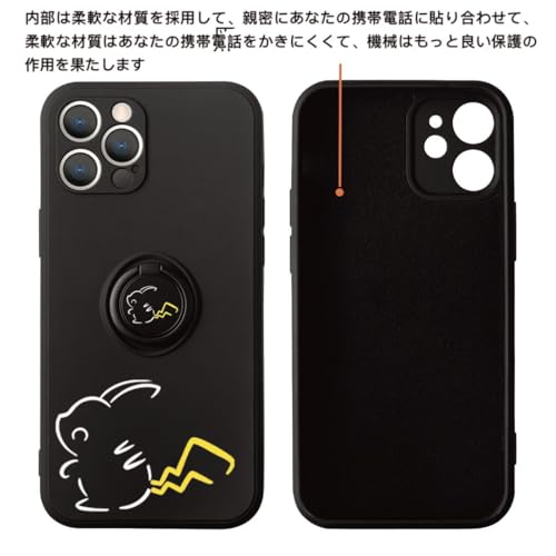 IPhone 12用 携帯ケース, リング付き, ストラップ付き, 耐衝撃 防塵 スマホカバー, ブラック, 可愛いキャラクター (IPhone 12)