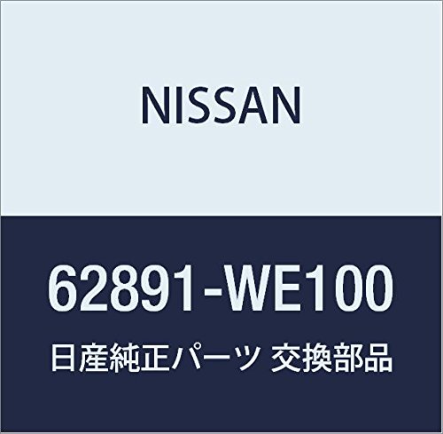 Image of NISSAN (Nissan) Genuine Part Emblem Front Wingroad /AD Van Part Number 62891-WE100