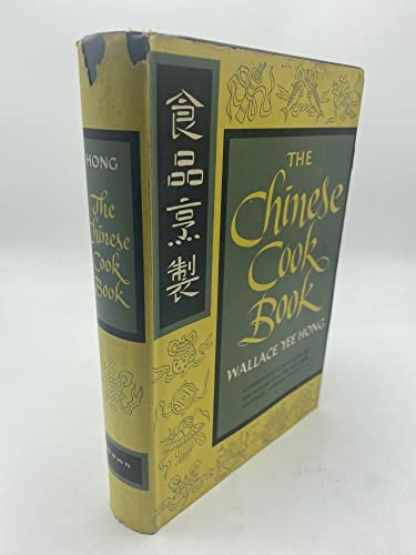 The Chinese cook book B0007HE02U Book Cover