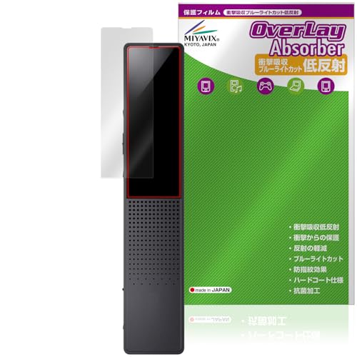 �~���r�b�N�X SONY �X�e���IIC���R�[�_�[ ICD-TX660 �Ή� �ی� �t�B���� �Ռ��z�� �ᔽ�� �R�� �h�w�� �h�C�A ���{��