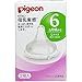Pigeon breast milk realize Nipple (silicone rubber) from 6 months L size Three cut 2 piece (japan import)