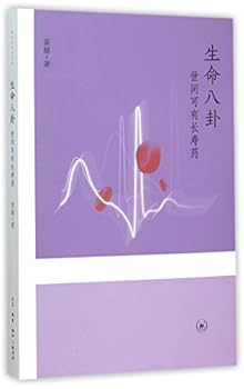 Paperback ????(???????) [Chinese] Book